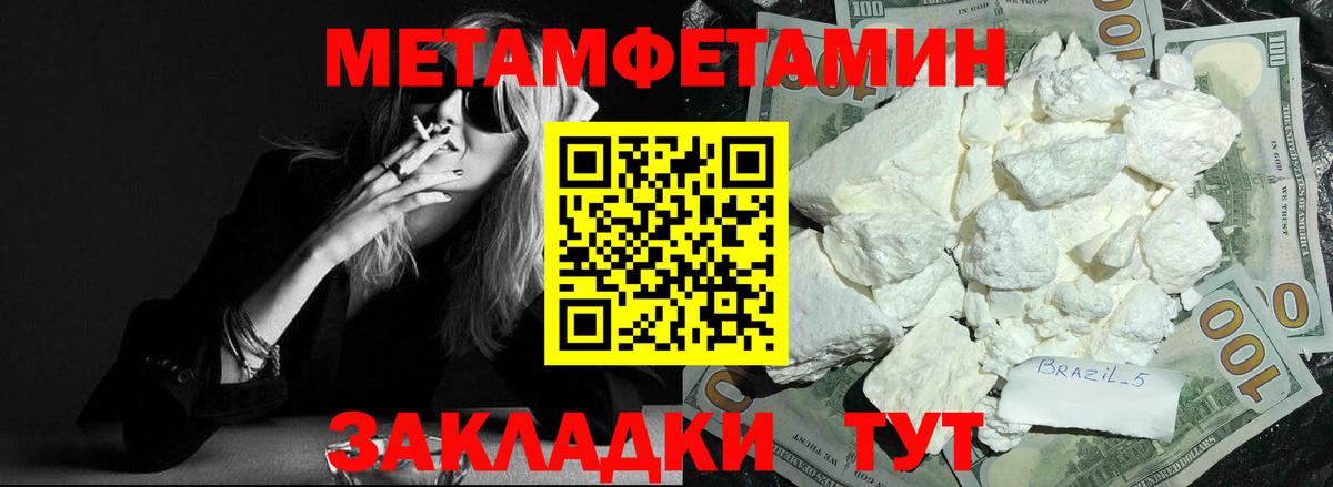 АМФ 98% Астрахань