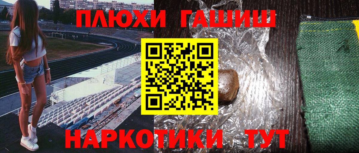 ГАШИШ Ice-O-Lator Астрахань