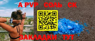 скорость mdpv Тулун