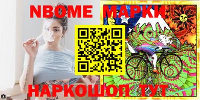 мефедрон Уссурийск