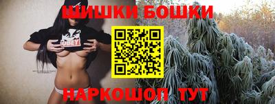мефедрон Уссурийск