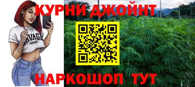 мефедрон Уссурийск