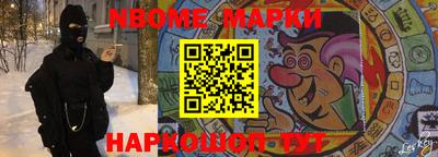 мефедрон Уссурийск
