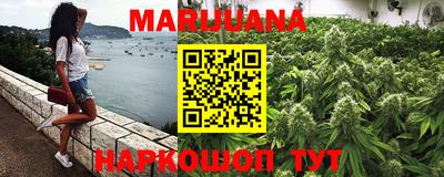 мефедрон Уссурийск