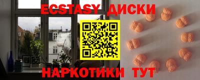 мефедрон мука Усть-Джегута