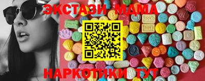 MDMA Тула