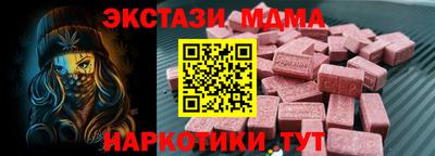 мефедрон мука Усть-Джегута