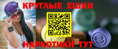 мефедрон Уссурийск