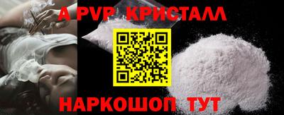 мефедрон Уссурийск