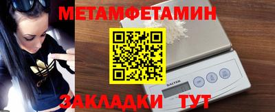 мефедрон мука Усть-Джегута