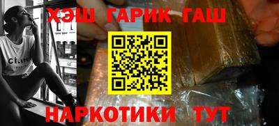 мефедрон мука Усть-Джегута