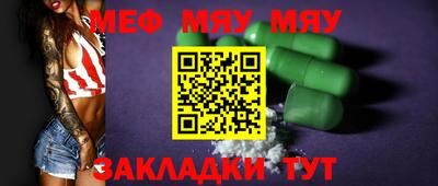 скорость mdpv Тулун