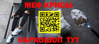 мефедрон Уссурийск