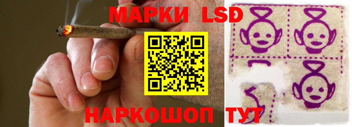 Астрахань  LSD-25 экстази кислота  Вход с VPN  LSD-25 экстази  LSD-25 экстази ecstasy 