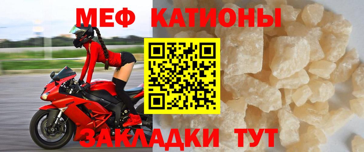 МЕФ мука Астрахань