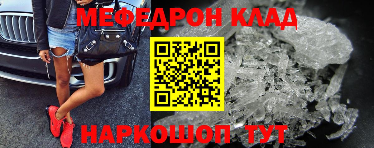 Гашиш  Героин  Конопля  Астрахань  МЕТ  ЭКСТАЗИ  Вход с VPN  Кетамин  Бошки Шишки  ГАШ  Меф МЯУ МЯУ кристаллы 