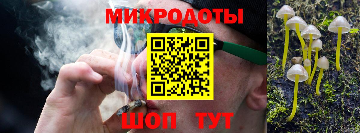 Псилоцибиновые грибы MAGIC MUSHROOMS  Вход с VPN  Астрахань 